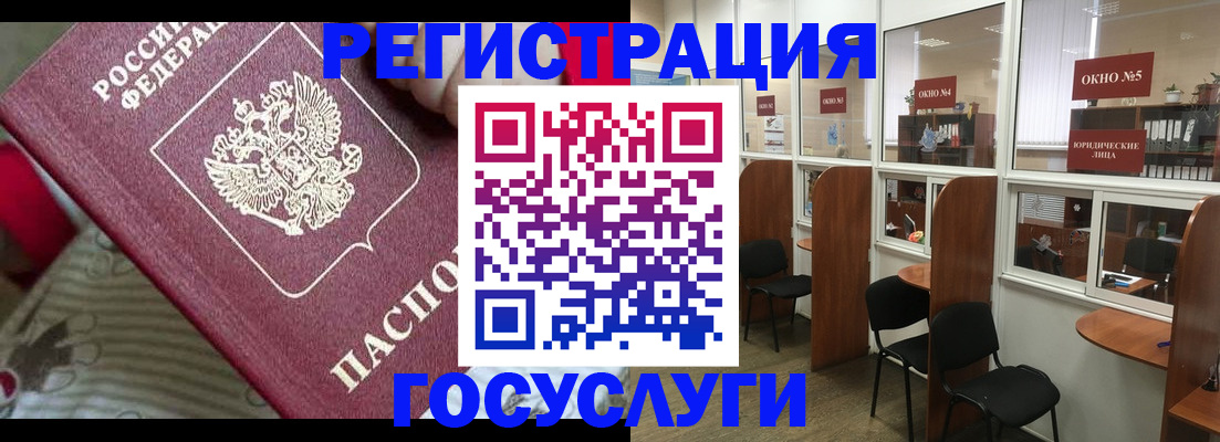 миграционный учет в Навашино